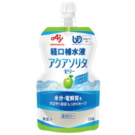経口補水ゼリー アクアソリタ リンゴ風味 30本
