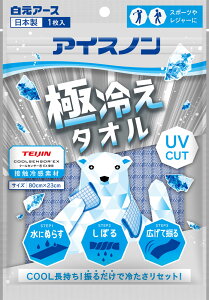 yP10{I420-111:59zACXm ɗ₦^I@A[X ڐG⊴ X|[c W[ O p@M MǑ΍ MǑ΍ObY  ŋ _  LbY X|[c T