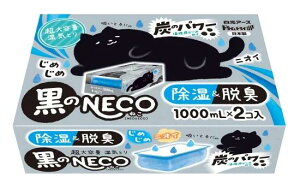 hChCUP NECO 1000ml × 2@A[X C   EL ĝ ^Cv  m_X N[[bg ʔ  RpNg Ev ȃS~