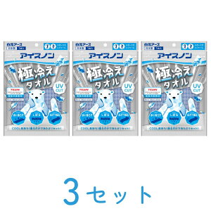 yP10{I1920-2523:59zACXm ɗ₦^I 3Zbg@A[X ڐG⊴ X|[c W[ O p@M MǑ΍ MǑ΍ObY  ŋ _  LbY X
