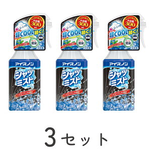 ACXm Vc~Xg GLXg~g̍ e 300ml 3Zbg@A[X ߗނɃXv[ N[ L ̏ォ ΍  ⊴Xv[ 悯@M M MǑ΍ 
