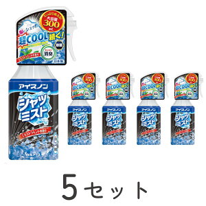 ACXm Vc~Xg GLXg~g̍ e 300ml 5Zbg@A[X ߗނɃXv[ N[ L ̏ォ ΍  ⊴Xv[ 悯@M MǑ΍ M