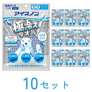 yP10{I420:00-111:59zACXm ɗ₦^I 10Zbg@A[X ڐG⊴ X|[c W[ O p@M MǑ΍ MǑ΍ObY  ŋ _  LbY X