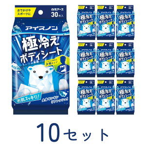 yP10{I420-10 23:59zACXm ɗ₦{fBV[g 10Zbg@A[X ⊴V[g  ׂ jIC @ N[ @M MǑ΍ MǑ΍ObY  ŋ 