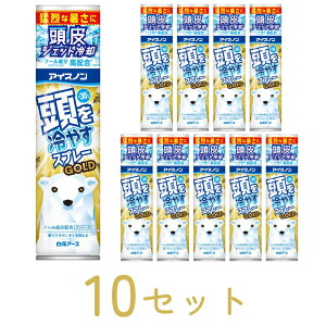 yP10{I1920-2523:59zA[X ACXm ₷Xv[GOLD 10Zbg@4902407024299  p N[ C  WFbgp N[ g[@M MǑ΍ MǑ