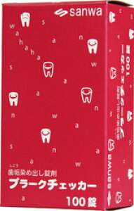 yP10{I420:00-111:59zv[N`FbJ[100ysanwaz@Cߏo Ȍf ݂w oPA