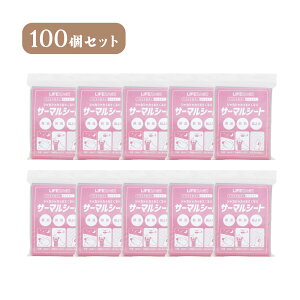 yP10{&N[|zzI420:00-111:59zp@T[}V[g@100Zbg@yiEʁjzh@񑡕i@@hЁ@f@d@v[g@PTA@@w 2