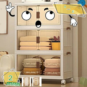 ���[�{�b�N�X �܂肽���� ���[�P�[�X ���[�L���r�l�b�g 1�i2�i3�i4�i5�i �ȃX�y�[�X �g���ȒP ��e�� �h�o �h�� ���L �ߑ��P�[�X �`�F�X�g �L���X�^�[�t���X�^�b�N �������� �ߕ����[ ������ 