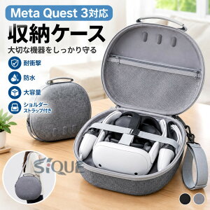 Meta Quest 3�Ή� ���[�P�[�X �I�L�����X�N�G�X�g3 �Ή��p �g�їp�P�[�X ���[�o�b�O �g�їp�V�����_�[�X�g �ϏՌ� ��e�� �ی�P�[�X �W�����^�t�� �u���b�N �O���[ VR�P�[�X �����^�� ���[