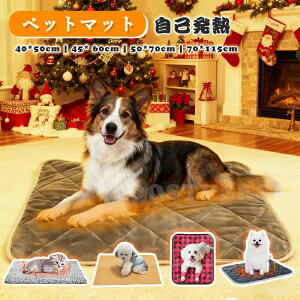 �y�V�i����P8+49%OFF�z�y�b�g �z�b�g�J�[�y�b�g �y�b�g�x�b�h �y�b�g�}�b�g �H�~ �g���� �~ �h�� ���t�� ����ӂ� �L �� �����΍� �L���b�g�x�b�h �􂦂� ���� �x�e�� �y�b�g�p�i �V���� �ې�