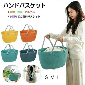 �o�X�P�b�g �g�C�� �������� �g�C���b�g�y�[�p�[ ���[ �J�S ���[���� �v���X�`�b�N 33cm ���[�J�S ���[�o�X�P�b�g �X���� ���炩 �V���N�� ������t�� �������[ ������ ���� �L�����v �ߗ� 