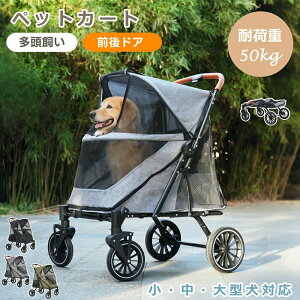 �y�b�g�J�[�g �ω׏d50kg ���^�� ���^�� ���� �ω׏d �܂肽���� �y�b�g �h�� ��^���Ή� ��^�� �����p ��a�^�C�� 4�� �O��h�A ���₷�� ���� �����^�b�`�܂��� �L �y�� �g���ȒP �H��