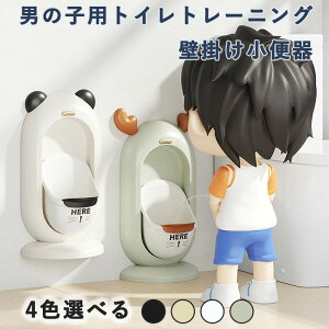 �j�̎q�p �g�C�� �g���[�j���O ���֊� �Ǌ|�� �������� �g���[�i�[ �g�C�� �ƒ�p �o�X���[�� �x�� �h�� �f�C�P�A �c�t�� �ۈ牀 ���Ҍ���