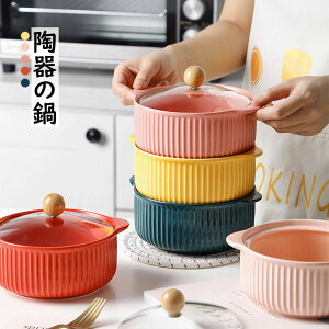 �ϔM���퐻 �H�� ���퐻���� ������� �L�b�`���p�i �k�� ������ ����� ����Ȃ� �W�t�� �K���X�W�t ������ ���� �d�q�����W�p������ ���� ���� ���� �X�[�v�q ���� ��l��炵 ���j