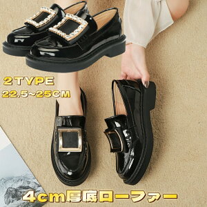 ���[�t�@�[ ���f�B�[�X �r�b�g���[�t�@�[ ���� �w�� �y���� ������� ���킢�� �V���[�Y �C �G�i���� �}�b�g �u���b�N4�Z���` �q�[�� ���[�X�A�b�v �����₷�� ���ꂢ �� �ɂ��Ȃ� �ʋ� �ʊw 