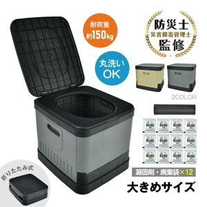 �ȈՃg�C�� �ЊQ�p�g�C�� �g�уg�C�� �ې�OK �S�~�� �܂肽���� ��� �A�E�g�h�A ���p �h�ЃO�b�Y �n�k �������