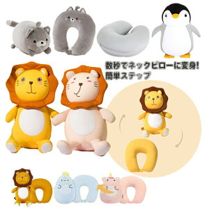 �l�b�N�s���[ 2way �N�b�V���� ���� �ʂ������ way �k�� �N�b�V�����J�o�[ �� ��܂��� �g�� �s���[�N�b�V���� �g���x���s���[ U�^�}�N�� �A�E�g�h�A �L�����v �����b�N�X �A�j�}�� �L����