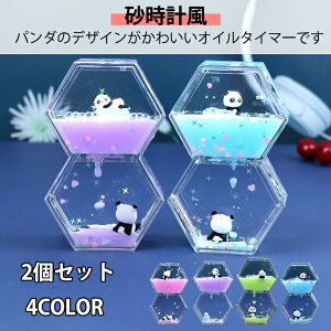 �C���e���A �������� �u�� ��� �J���[�I�ׂ�2�Z�b�g �k�� �I�C�����v �t�̎��v �����v �p���_ ���� ���Ɩ� �����v �����v�� �t�̃^�C�}�[ ����� �I�C���h���b�v �X�g���X���� �I�C������