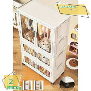 ���[�h���[�u �N���[�[�b�g �܂肽���ݎ� �L���X�^�[�t�� �n���K�[���b�N ���b�N �L���X�^�[�t ���[�L���r�l�b�g ���ΊJ�� ���t�� ���� �v���X�`�b�N �m���_���X �m�����[���b�N���[ ��