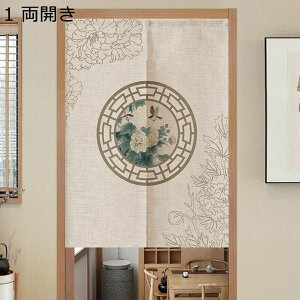 �̂�� ������ ���J�� �ԕ� ���g�� �V���v�� �ډB���̂�� �Ԏd�؂� �g�� �Ռ��g�� ���t���ȒP ���ς�_�t�� �L�b�`�� �䏊 ���r���O ���� �q�� �����C/�i���X/�o�����/�l�G���p