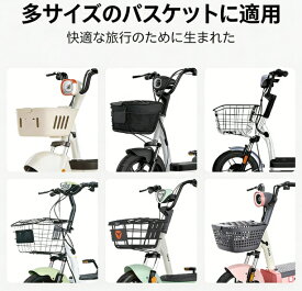 前カゴカバー 水玉柄 おしゃれ ファスナー開閉 撥水加工 ひったくり防止機能付き レギュラーサイズ対応 自転車用 前カゴ用 耐久仕様 通勤通学用