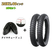楽天市場】タイヤ20インチ 406の通販
