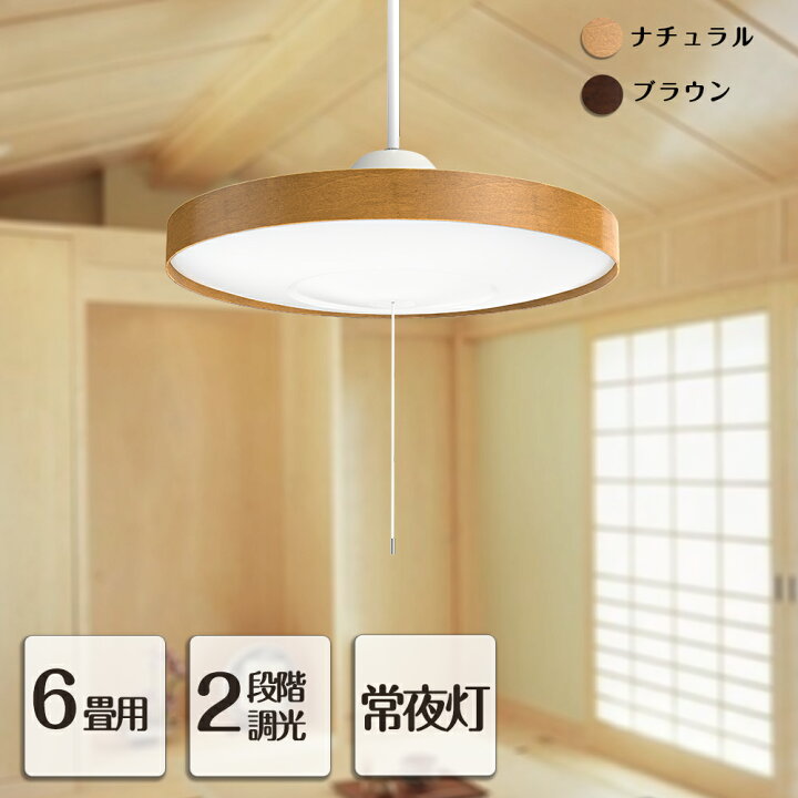 楽天市場】【マラソン限定☆500円クーポン!】ペンダントライト LED  