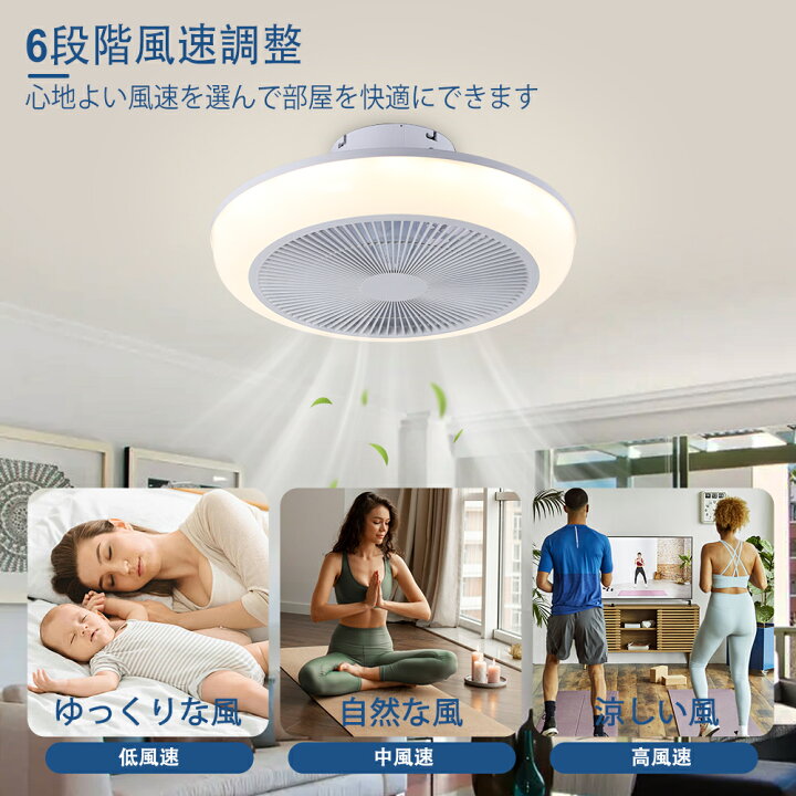 楽天市場】LEDシーリングファンライト キュレーター付き 8~10畳 調色 