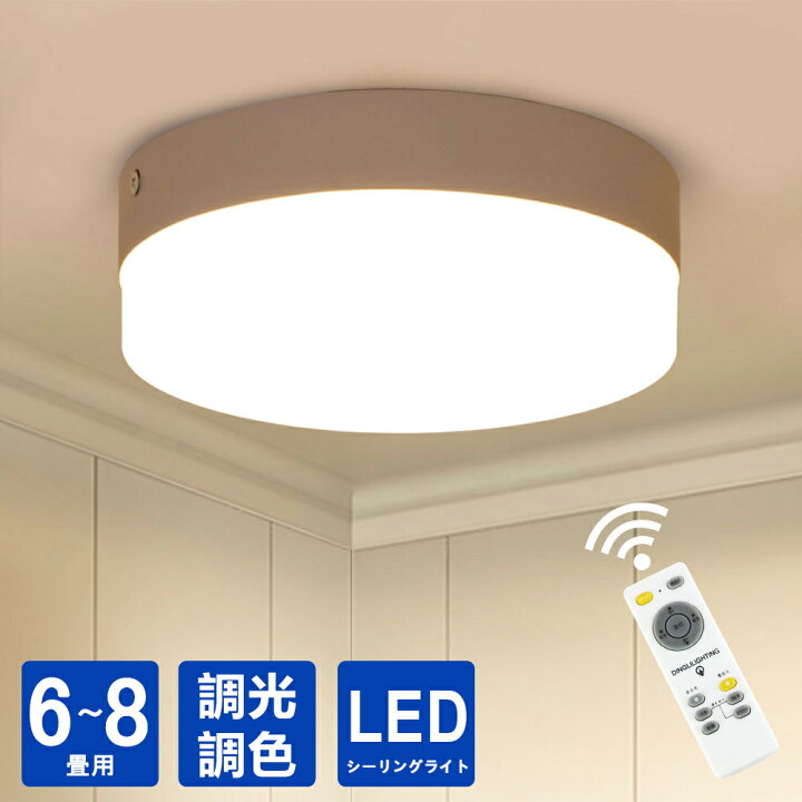 楽天市場】【スーパーセール限定☆100-300円クーポン!】新型LED 