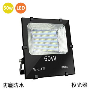  O 50W LED F hho Lp150x 800W IP66 ledCg y H K[W ԏ X Ŕ W Ɠ h h Ɩ Ɩ |[^u ACR[ht ȃGl 