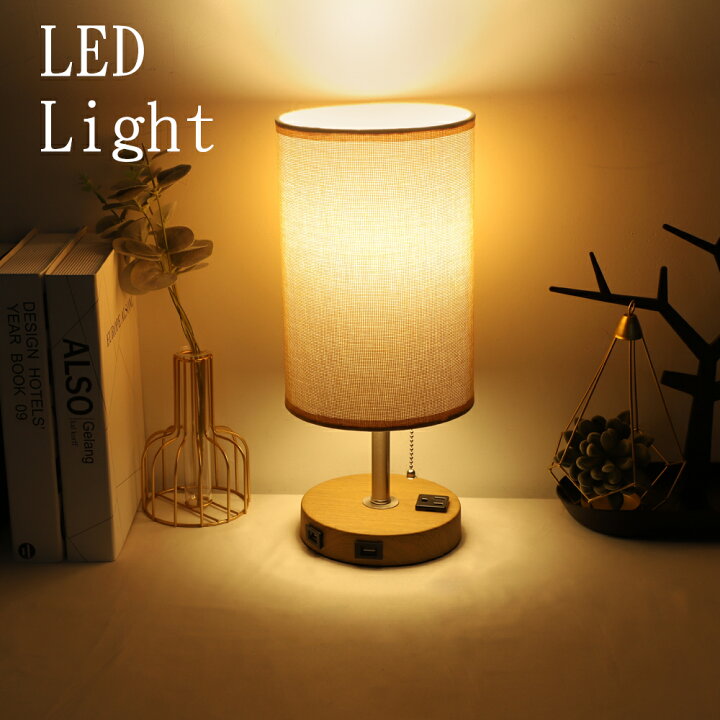 楽天市場】【時間限定☆3%クーポン!】テーブルランプ LED 送料無料 
