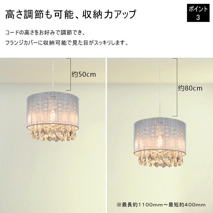 楽天市場】シャンデリア プチシャンデリア クリスタル ガラス 1灯 
