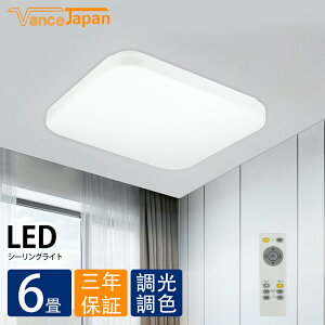 小型シーリングライト Ledの通販 価格比較 価格 Com