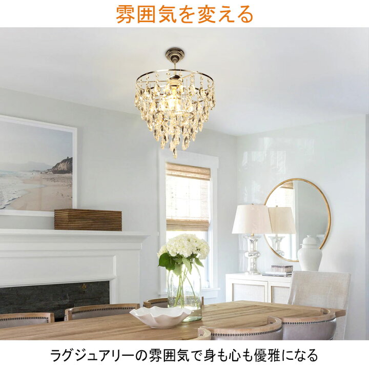 楽天市場】シャンデリア クリスタル ガラス LED アンティーク風 水晶  