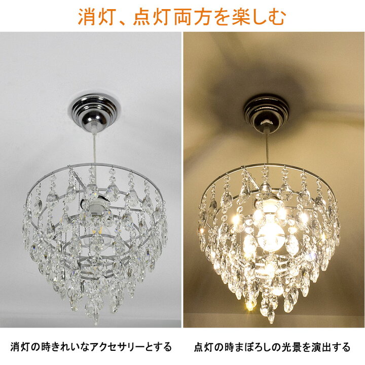 楽天市場】シャンデリア クリスタル ガラス LED アンティーク風 水晶 