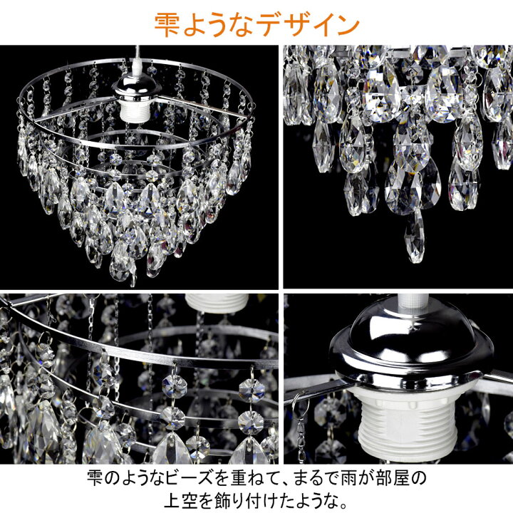 楽天市場】シャンデリア クリスタル ガラス LED アンティーク風 水晶 