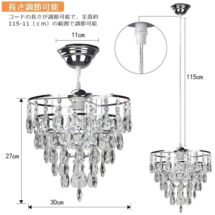 楽天市場】シャンデリア クリスタル ガラス LED アンティーク風 水晶 