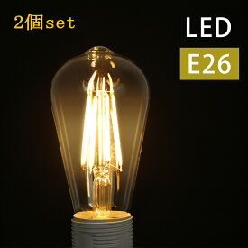 LED電球 2個set e26 60W相当 おしゃれ 透明 暖色 電球色 電球 フィラメント電球 裸電球 非調光 クリア レトロ e26口金 間接照明