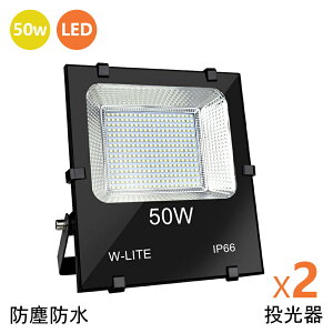_Ԏo̍ň^y2Zbg z O 50W LED F hho Lp150° 800W IP66 ledCg H K[W ԏ X Ŕ W Ɠ h h Ɩ Ɩ |[^u