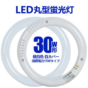 ی^LEDu 30^ 15w F tȒP ی^ ی^u ی^LEDCg LEDv ȃGl Hsv Jo[ Px 