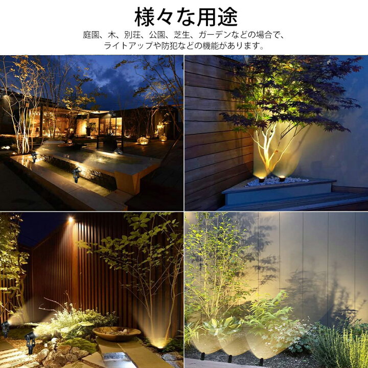 楽天市場 週末限定 10 Offクーポン配布中 ソーラーライト 屋外 埋め込み 壁掛け 昼白色 電球色 自動点灯 消灯 2灯 Led 照明 防水 おしゃれ ガーデンライト 明るい スポットライト ソーラー 太陽光 防塵 光度センサー 庭 玄関 車道歩道 景観 ライトアップ 楽天1位 3
