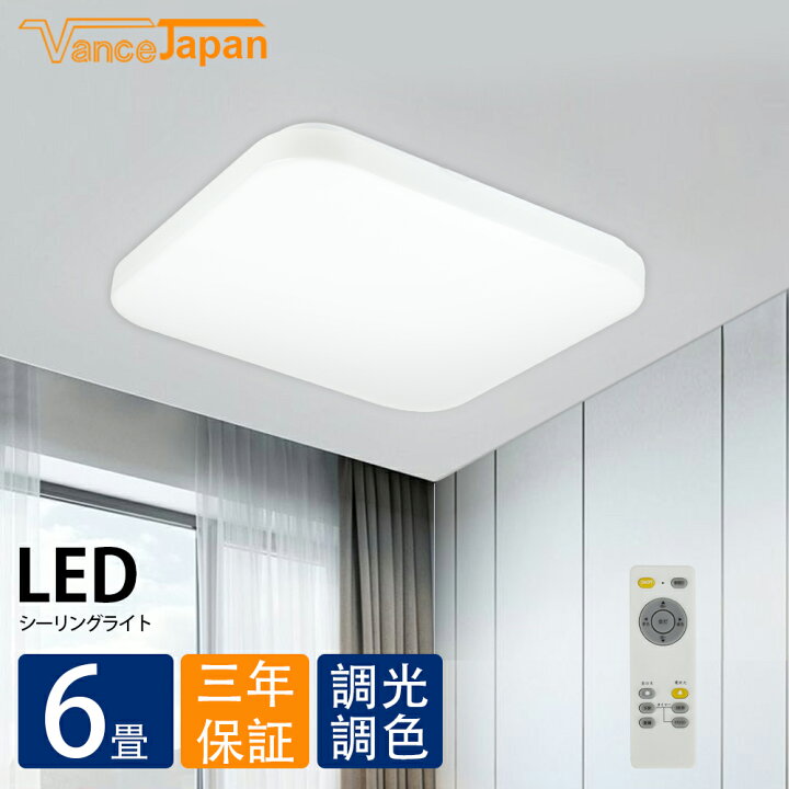 遠藤照明 スクエアシーリングライト プラグタイプ 3000lmTYPE | 激安特価販売 看板材料.COM KJUYTRDGF 24W アクリルシェード天井照明器具、LED正方形シーリングライト、3色調光可能フラッシュマウント天井照明、ダイ