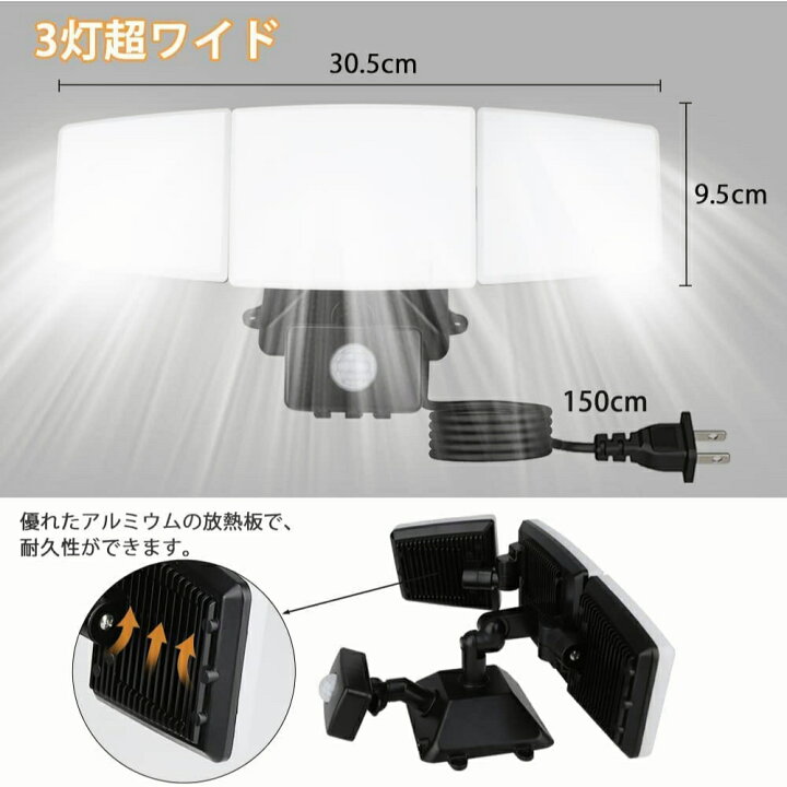 楽天市場】【マラソン期間限定☆500円クーポン!】最新型LED センサー 