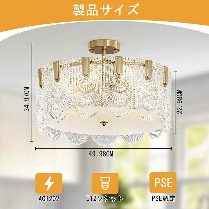 楽天市場】シャンデリア クリスタル 貝殻 フレンチ ペンダントランプ 