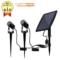 【マラソン期間限定★300円クーポン!】ソーラーライト 屋外 埋め込み/壁掛け 昼白色/電球色 自動点灯/消…
