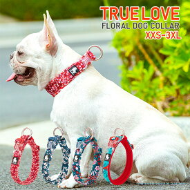 犬 首輪 犬用 首輪 軽い 小型犬 中型犬 大型犬 Truelove ブランド 綿 おしゃれ 痛くない 丈夫 和柄 花柄 フローラルカラー TLC5273