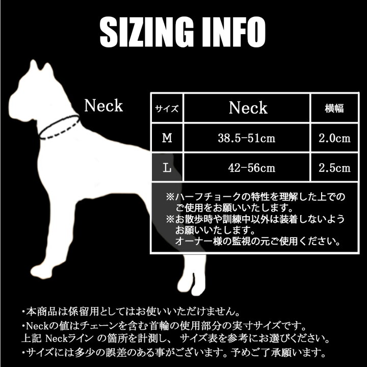 楽天市場 犬 首輪 ハーフチョーク ステンレス チェーン しつけ 引っ張り 匂い取り 拾い食い 歩行訓練 バックル付き 簡単装着 中型犬 大型犬 やわらかい おしゃれ Wanwan Square Garden