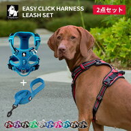 【10%OFFクーポン】犬 ハーネス リード セット 負担が少ない 簡単装着 快適 メッシュ 小型犬 中型犬 大型…