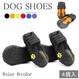 犬 靴 犬靴 犬の靴 くつ ドッグシューズ シューズ 小型犬 中型犬 大型犬用 夏 冬 雪 全6色 8サイズ 大開口 履かせやすい Wストラップ 脱げにくい Truelove ブランド 防水 丈夫 スポーツ 介護 足 怪我 肉球保護 火傷防止 シニア ケア ハードシューズ TLS3961