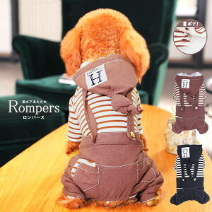 ロンパース 小型犬 犬用 ペット服の人気商品 通販 価格比較 価格 Com